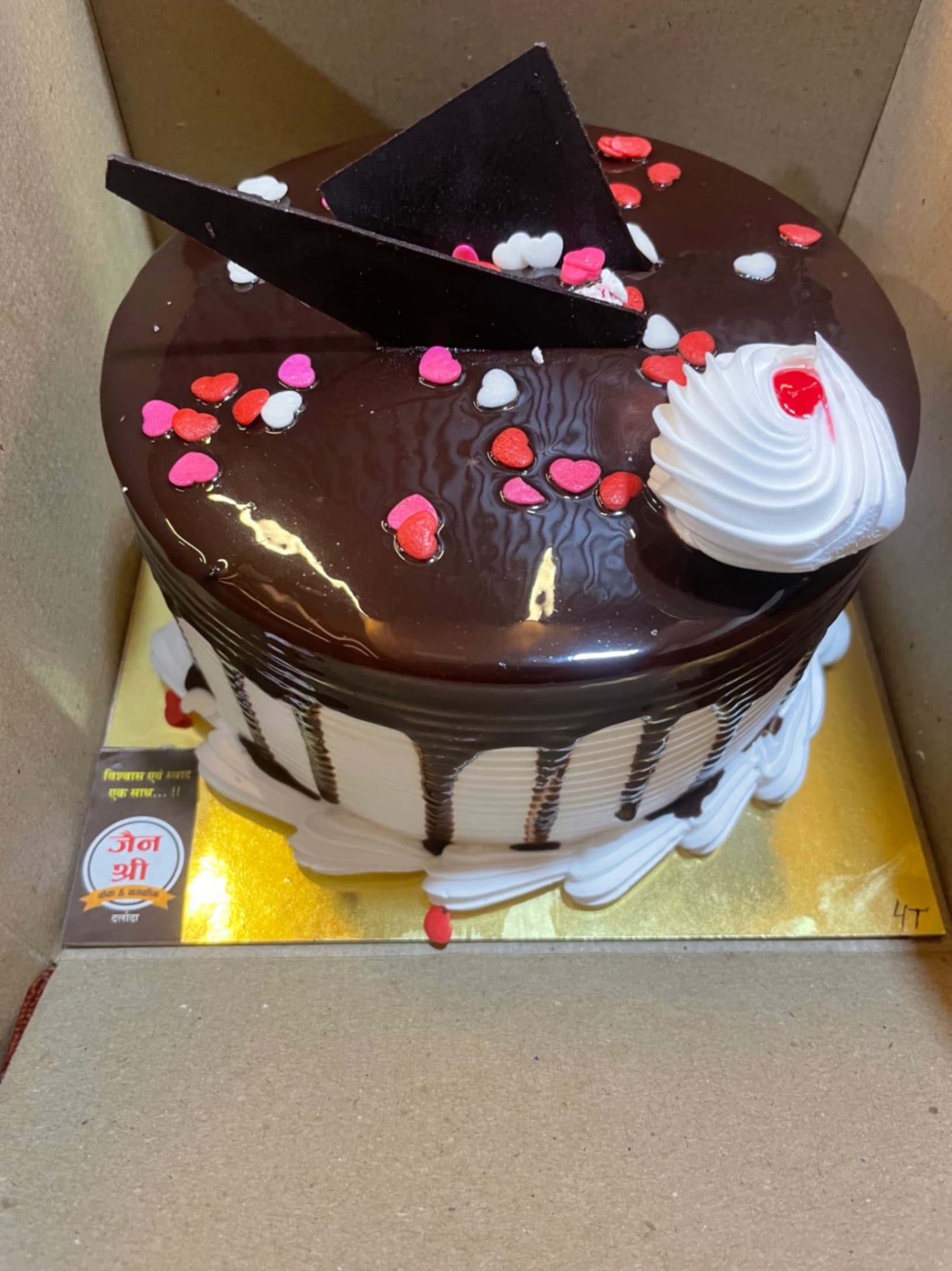 Chocolate Cake