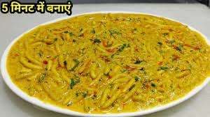 सेव टमाटर